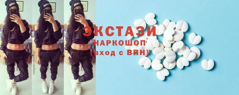 Ecstasy круглые  купить наркотик  Алексин 