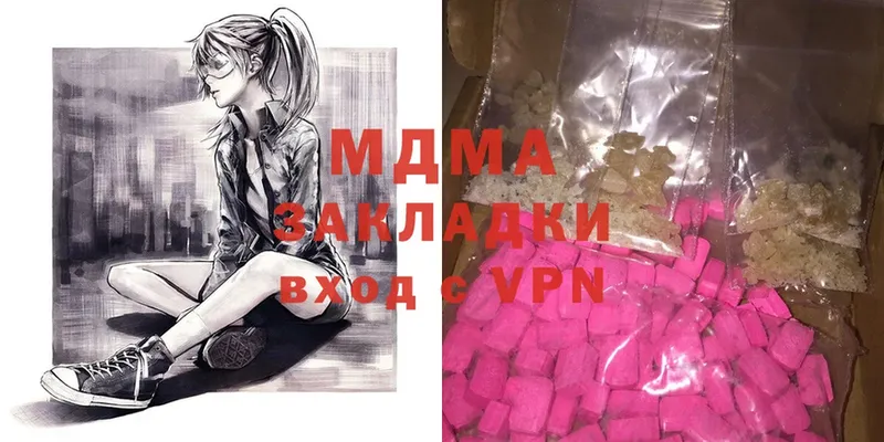 MDMA Molly  Алексин 